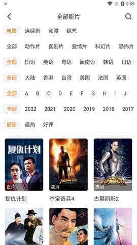 久久久久蜜桃无广告在线观看版图2