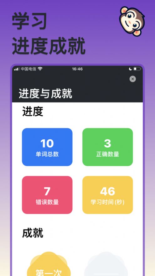 程序员单词图3