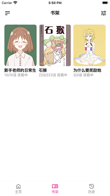 熊小囧漫画图1