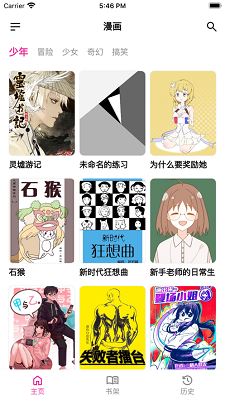 熊小囧漫画图3