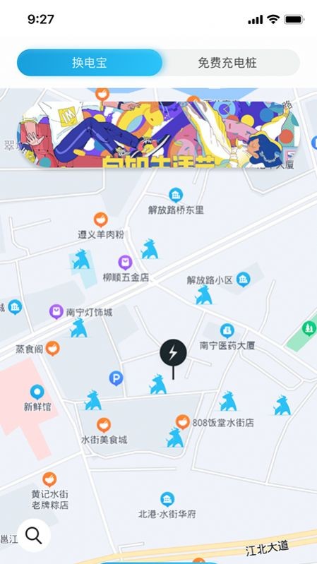 牛小电新版图1