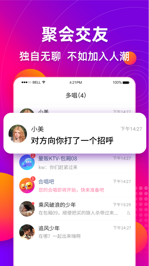 多唱经典版图1