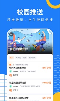 淘米乐官方版图3