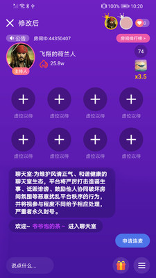 陌滋精简版图2