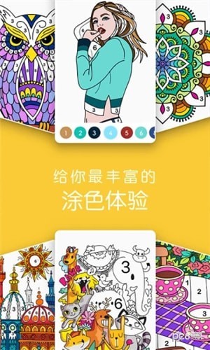 Paintly图2