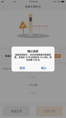 小级快桩正版图3