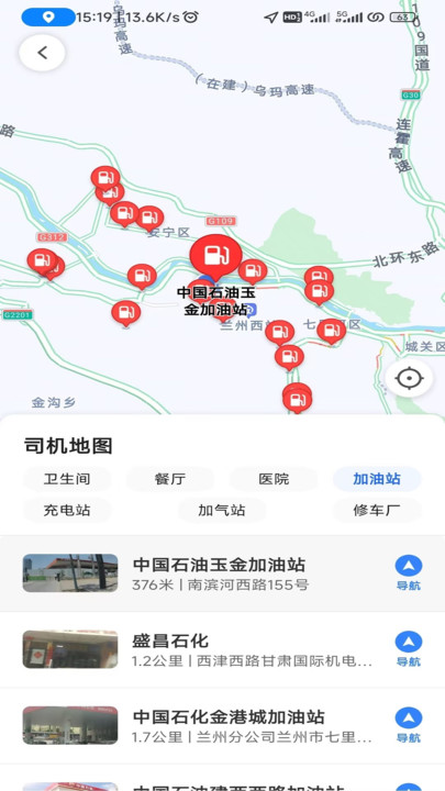 安合约车去广告版图2