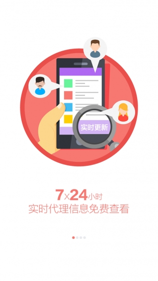 药脉通破解版图1