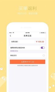 魔线免费版图2