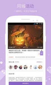 魔线免费版图1