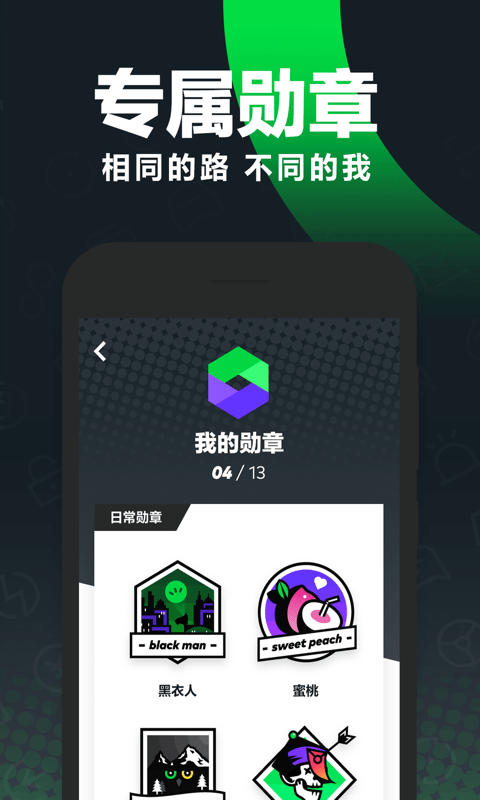 GoFun出行免费版图1