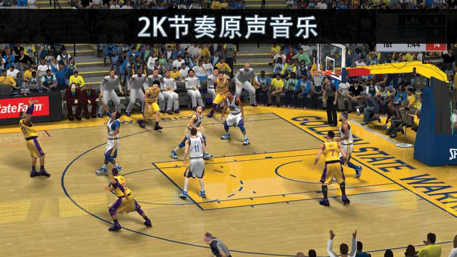 NBA2K20官方版图3