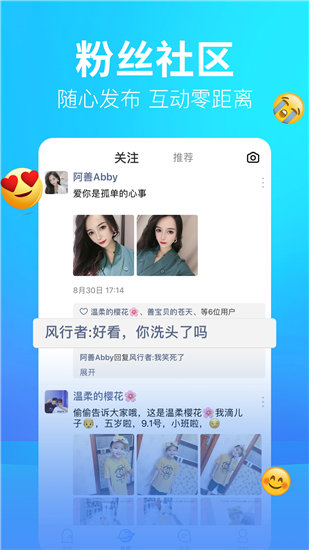 蜜桔视频ios版图3