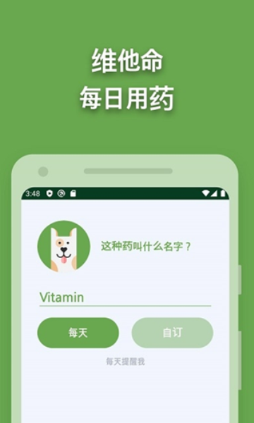 Max萌趣正版图3