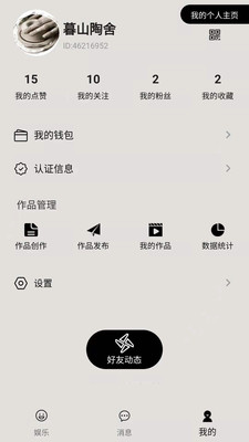 来犟免费版图1