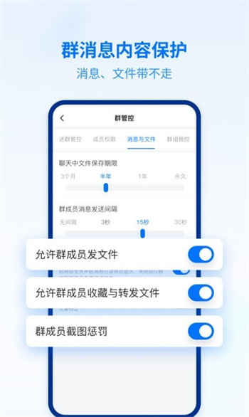 密小盟官方版图3