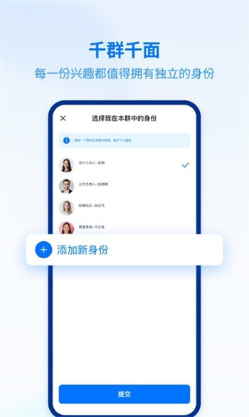 密小盟官方版图2