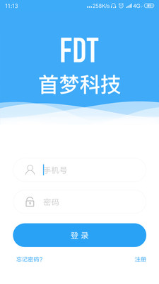 脸卡免费版图3