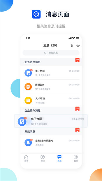 浙约新版图2