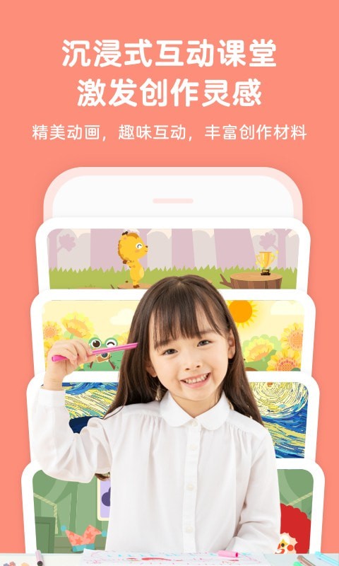 Qkids English免费版图3