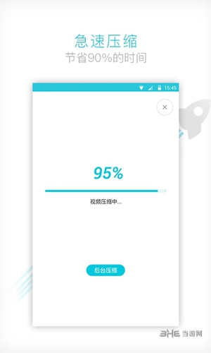 乐秀视频转换器图1