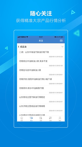 金联创极速版图2