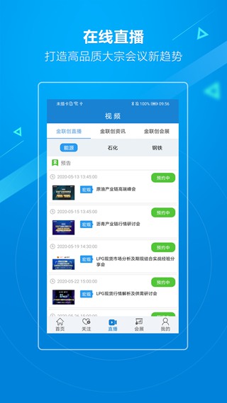 金联创极速版图1