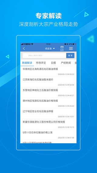 金联创极速版图3