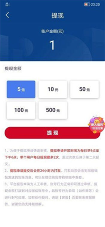 句易网精简版图3