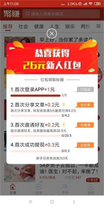 句易网精简版图2