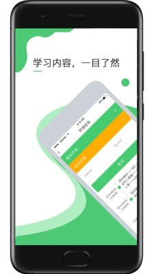 超能英语简版图2