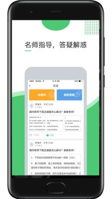 超能英语简版图1