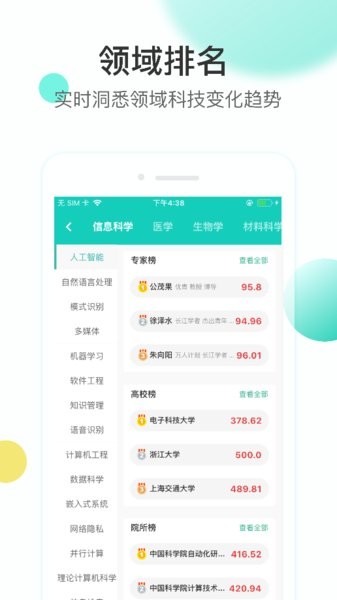 知兔免广告版图1