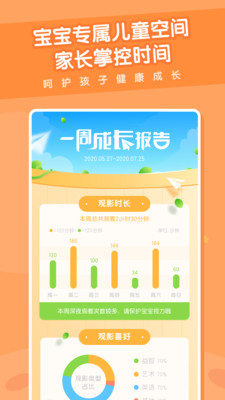 米兔免费版图1