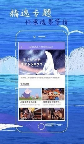 雪狐影视免广告版图2