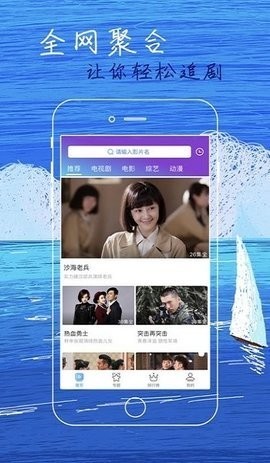 雪狐影视免广告版图3