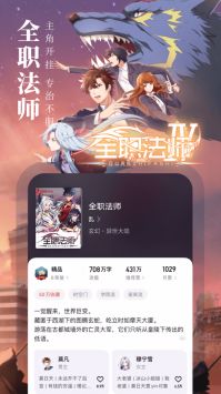 起点小说免费版图2