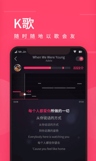 爱听4G经典版图2