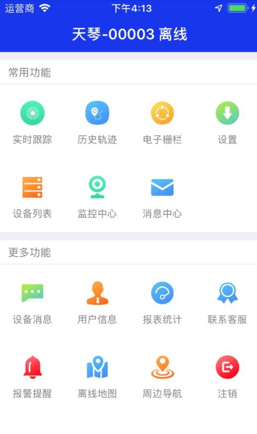 车云界经典版图3