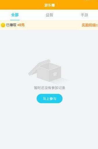 游乐赚经典版图3