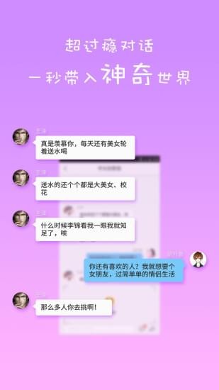 蛋蛋阅读经典版图3