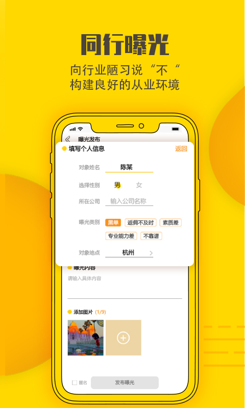 小禹新版图3