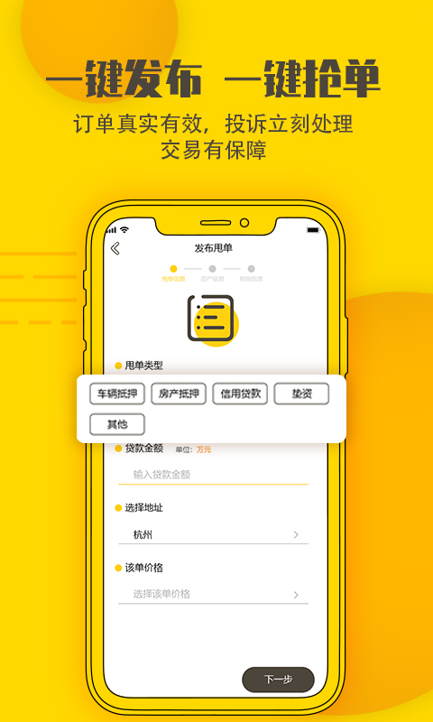 小禹新版图2