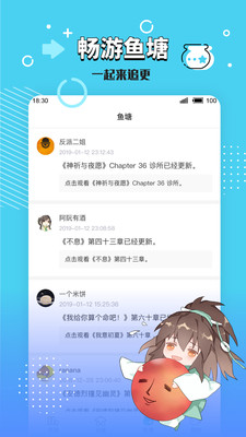 长佩文学城图2