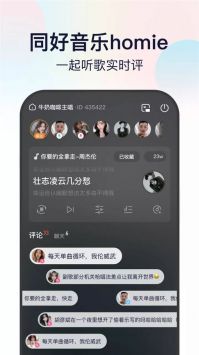 听鸭去广告版图3