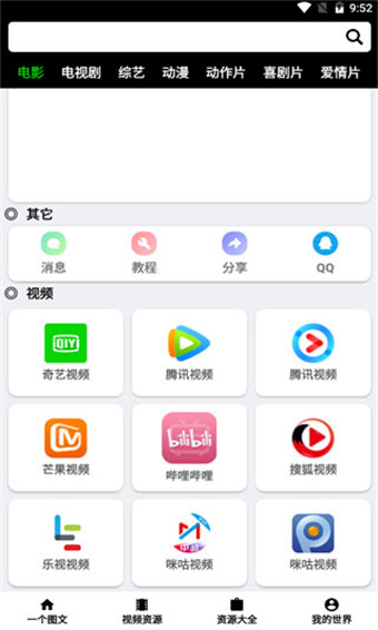 HL影视经典版图1