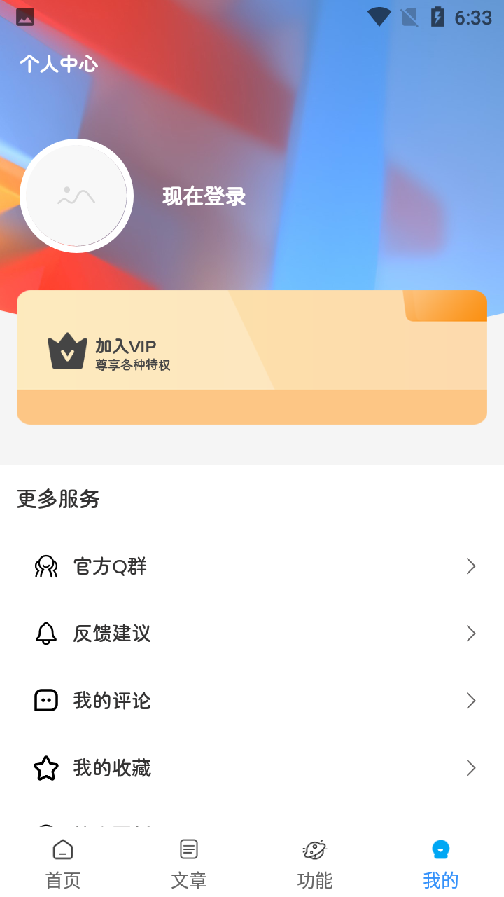 qt软件库图1