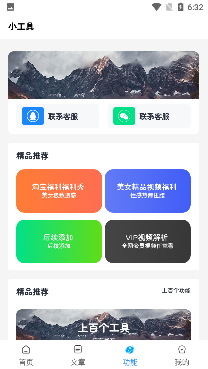 qt软件库图3