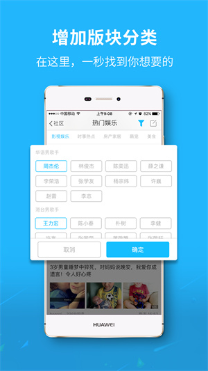 莱西信息港租房子图3