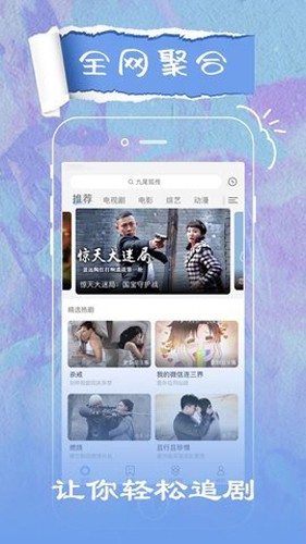 yy视频免费版图1